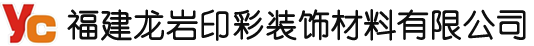 滌綸色母粒，丙綸色母粒,錦綸色母粒，遠(yuǎn)紅外母粒，阻燃母粒，浙江金彩新材料有限公司，無(wú)紡布色母粒